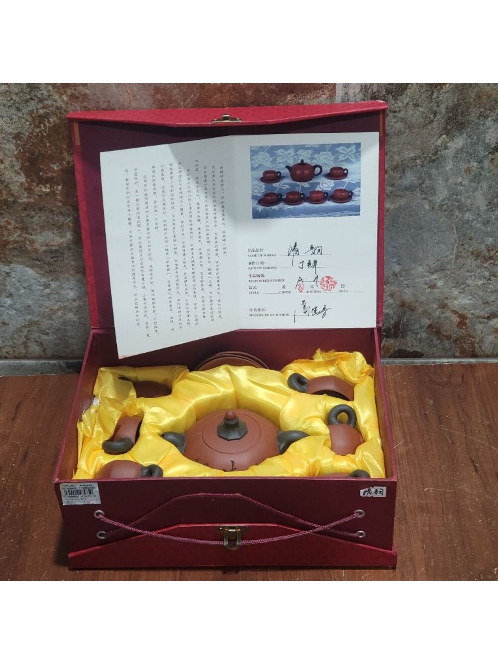 VTG Tea Set China Yixing Zisha Carved Bamboo Motif Dark Handle 14 Pc
